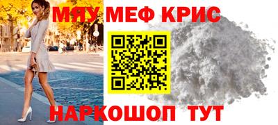 альфа пвп VHQ Заводоуковск