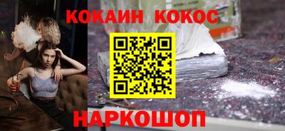 мефедрон мука Заволжье