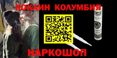 альфа пвп VHQ Жуковский