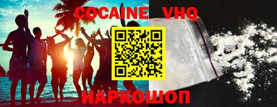 альфа пвп VHQ Заводоуковск