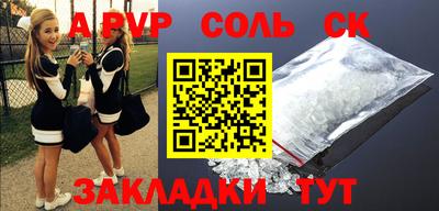 альфа пвп VHQ Заводоуковск