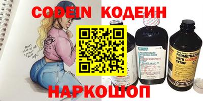 альфа пвп VHQ Заводоуковск