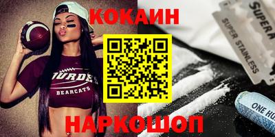 мефедрон мука Заволжье