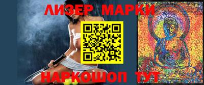 мефедрон мука Заволжье