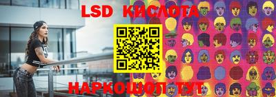 мефедрон мука Заволжье