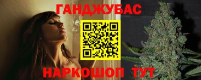 мефедрон мука Заволжье