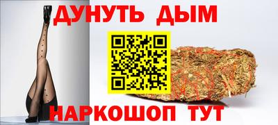 альфа пвп VHQ Жуковский