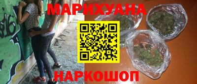 мефедрон мука Заволжье