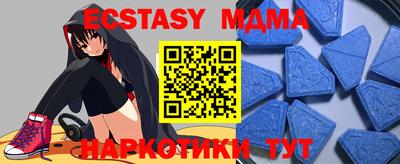альфа пвп VHQ Заводоуковск