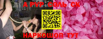 мефедрон мука Заволжье