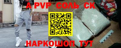 мефедрон мука Заволжье