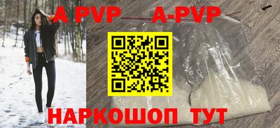 альфа пвп VHQ Жуковский
