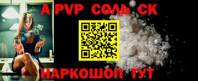 альфа пвп VHQ Жуковский