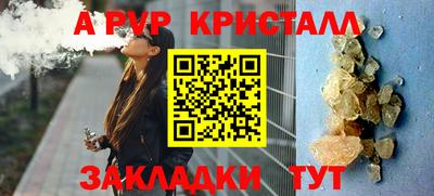альфа пвп VHQ Жуковский