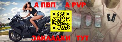 альфа пвп VHQ Заводоуковск