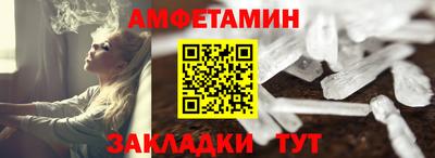 альфа пвп VHQ Жуковский