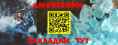 мефедрон мука Заволжье