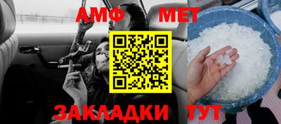 мефедрон мука Заволжье
