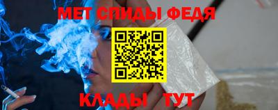 мефедрон мука Заволжье