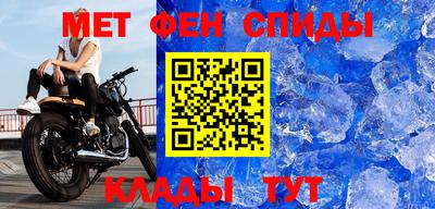 мефедрон мука Заволжье