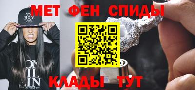 альфа пвп VHQ Жуковский