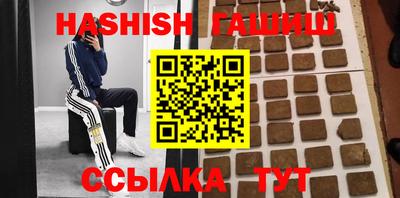 мефедрон мука Заволжье