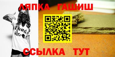 альфа пвп VHQ Жуковский