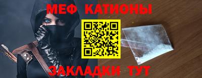 альфа пвп VHQ Заводоуковск