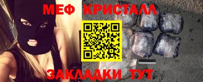 альфа пвп VHQ Жуковский