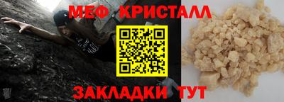альфа пвп VHQ Жуковский