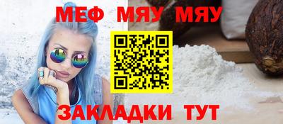 альфа пвп VHQ Жуковский