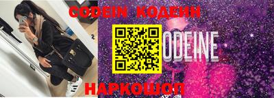 альфа пвп VHQ Заводоуковск