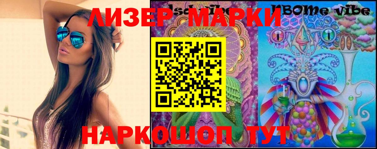 ЛСД экстази ecstasy  ЛСД экстази кислота  Якутск  Вход с VPN 