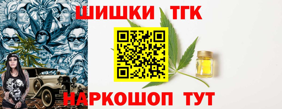 Бошки Шишки планчик  Вход с VPN  МАРИХУАНА White Widow  МАРИХУАНА LSD WEED  Якутск 