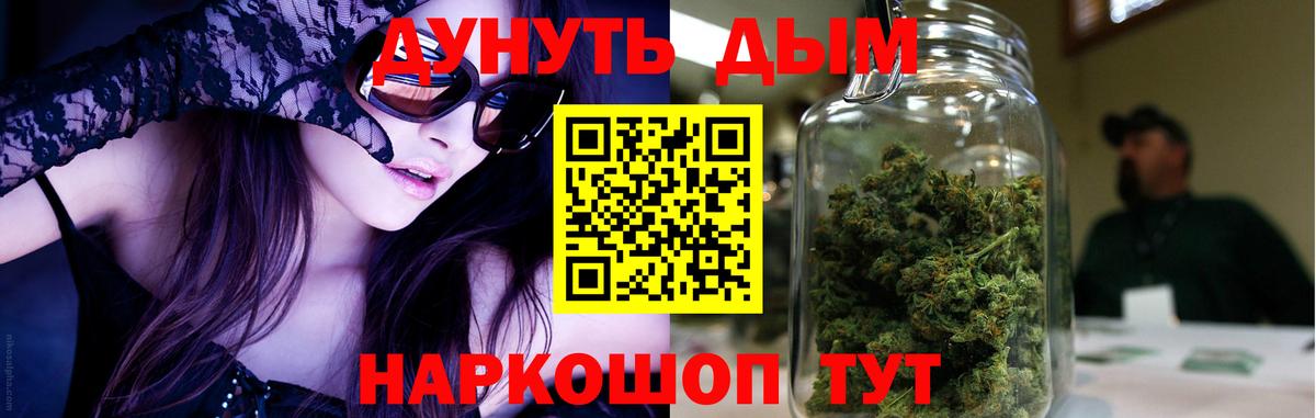 МАРИХУАНА ГИДРОПОН Якутск
